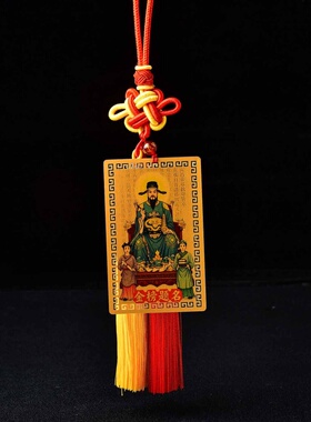 五台山殊像寺南无大智文殊师利菩萨随身金卡中考高考考研逢考必过