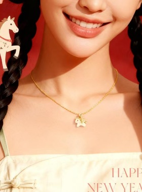 2026年马上有钱S925银和田玉飞马项链女生轻奢国潮本命年锁骨链