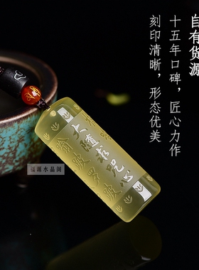 海清阁情侣天然黄水晶吊