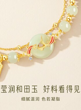 S925纯银锦鲤平安扣手链女款轻奢小众设计感和田玉手串情人节礼物