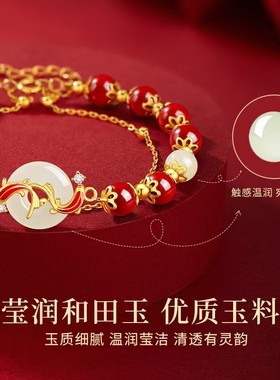 S925纯银锦鲤平安扣朱砂手链女新中式和田玉手串考研上岸生日礼物
