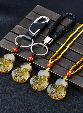 淘运开阁属猴吉狮赐桃吊坠黄水晶平安扣2026年生肖猴男女吉祥佩戴