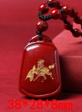 淘运灵阁麟龟赐瑞吉祥宏吊坠属羊人吉祥佩戴物2026马年朱砂项链