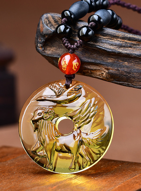 淘运开阁白泽封侯吉鸿吊坠黄水晶2026年属蛇吉祥物生肖蛇男女佩戴