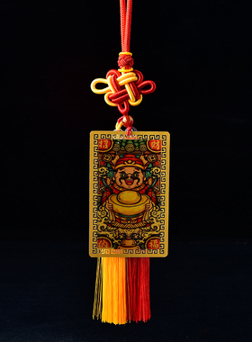 国潮财神金卡龙年文武财神到金属卡片招财进宝护身卡平安小卡片