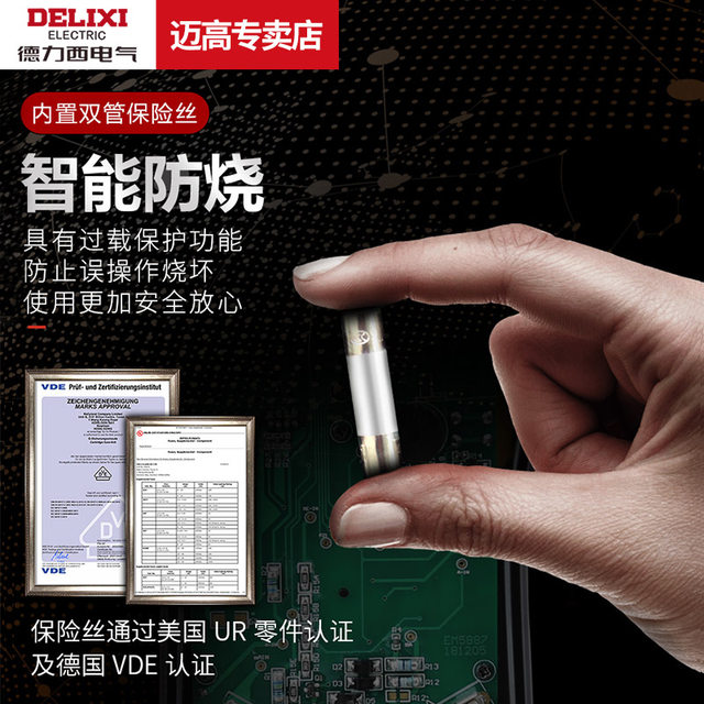 Delixi digital clamp multimeter burn-proof high precision