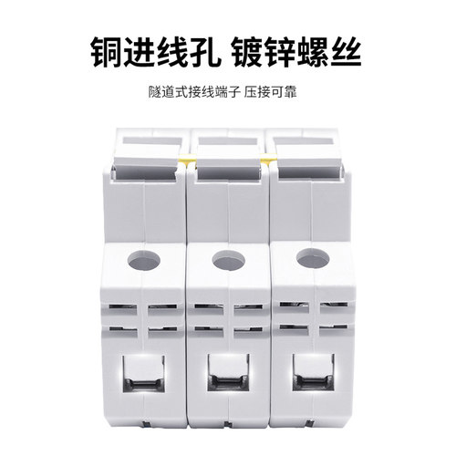 德力西熔断器保险丝底座rt18-32陶瓷低压熔芯rt14-63熔断丝保险管 - 图2
