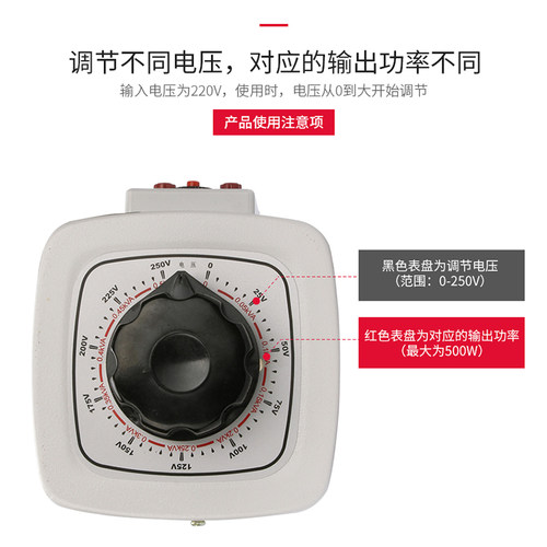 德力西调压器单相220V3000W接触式调压器500W三相调压器380V - 图1
