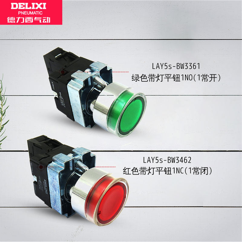 德力西带灯按钮LAY5s-BW3金属型带灯平钮LAY5s-EW3一常开一常闭_虎窝淘