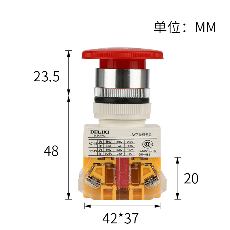 德力西控制按钮开关LAY7-11ZS 蘑菇头急停自锁 40MM LAY37 22MM - 图1