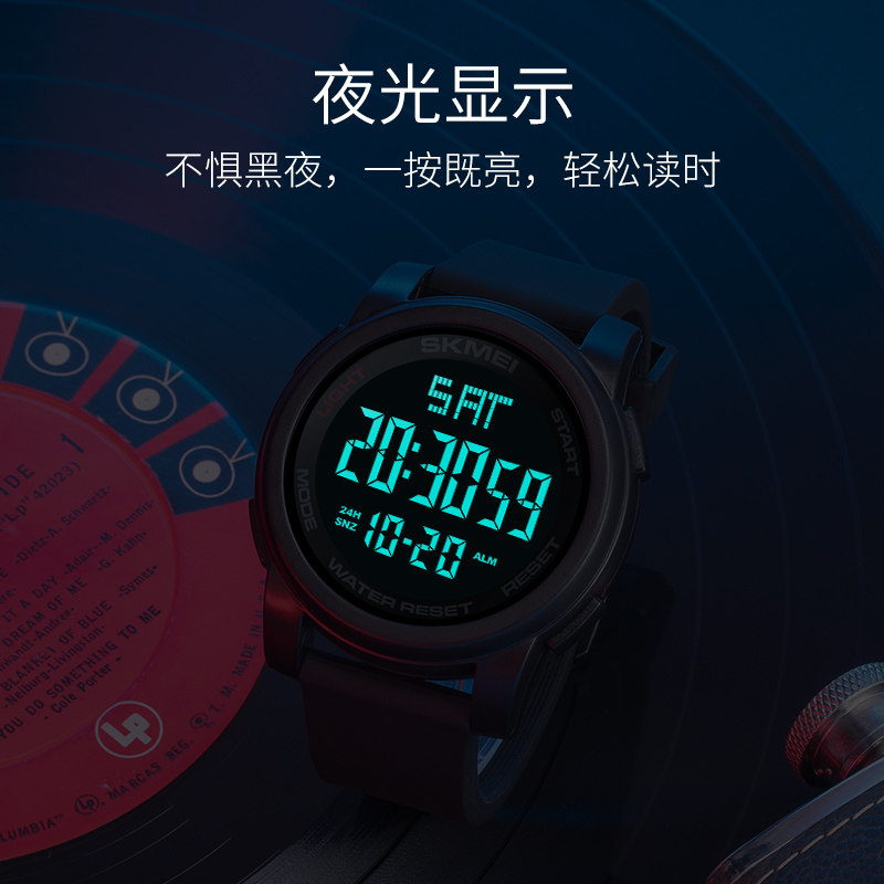 skmei男士大表盘防水时尚运动表 skmei博之轮国产腕表