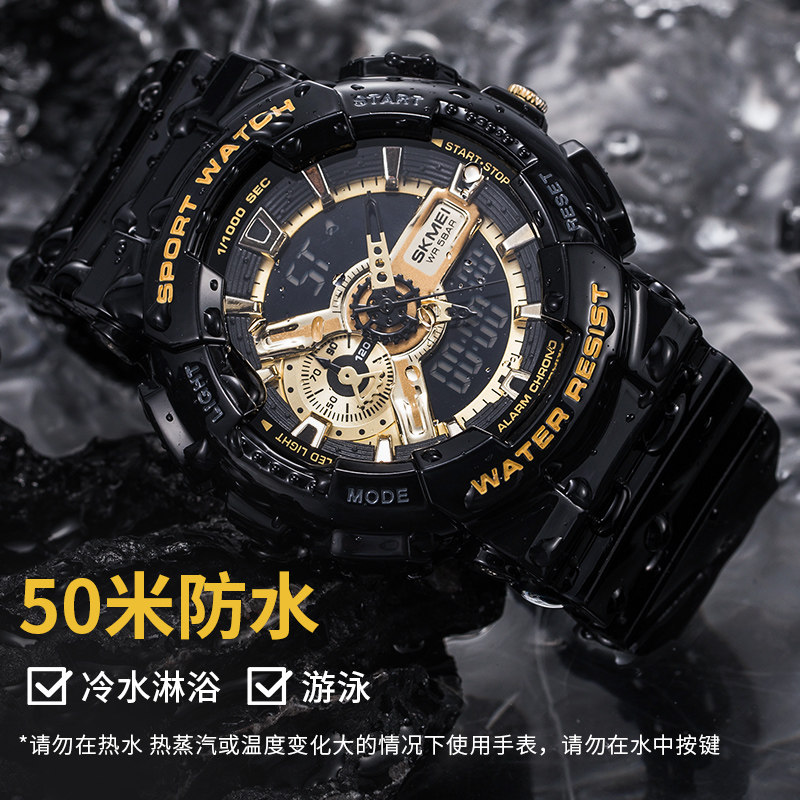 时刻美手表男士防水中学生女独角兽 skmei博之轮国产腕表