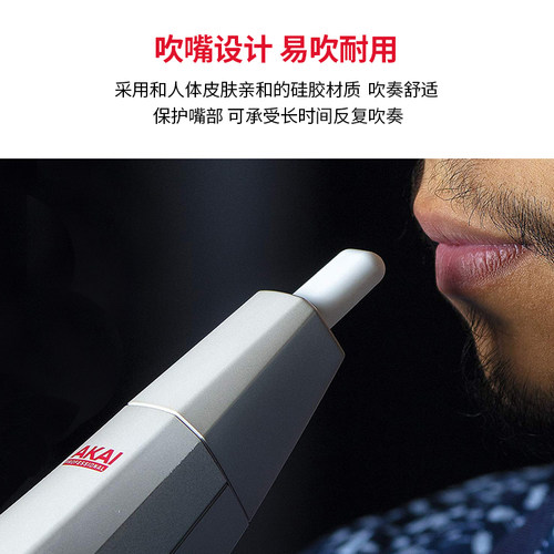 AKAI雅家5000电吹管乐器正品EWI5000初学者电萨克斯电子吹管 - 图1