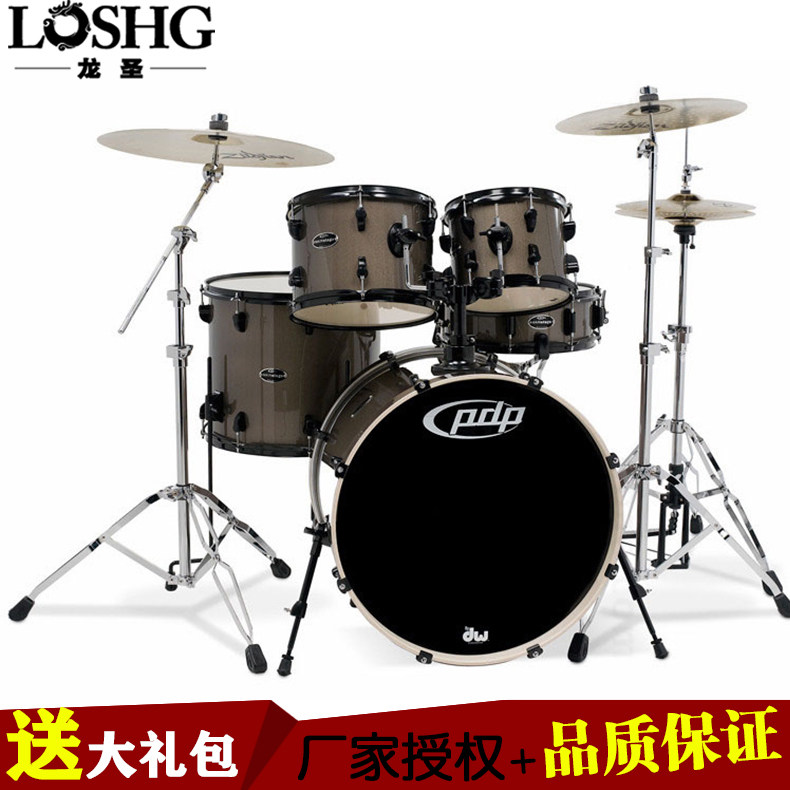 正品DW架子鼓儿童成人初学者PDP主舞台爵士鼓Mainstage专业演奏鼓,淘宝优惠券,粉丝福利购,淘宝优惠卷