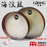Melcea Drum Meinl Sea Drum 16-дюймовый FD16SD 18-дюймовый FD18SD-TF 20-дюймовый океанский барабан