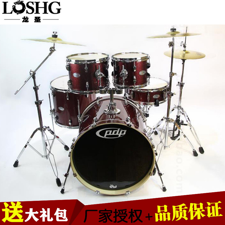正品DW架子鼓儿童成人初学者PDP主舞台爵士鼓Mainstage专业演奏鼓,淘宝优惠券,粉丝福利购,淘宝优惠卷