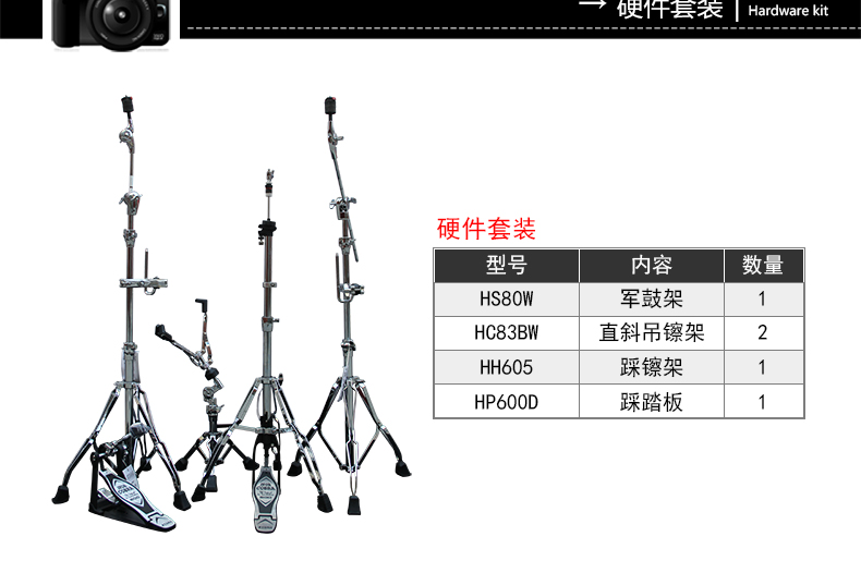 tama架子鼓超级星成人专业Superstar Custom烤漆爵士鼓ML52HXZBNS - 图2