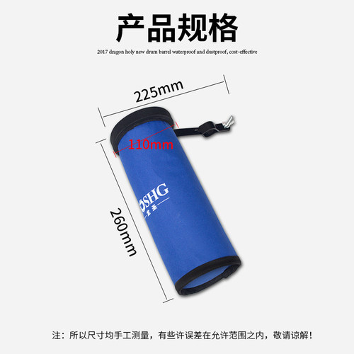 龙圣鼓棒桶鼓棒包架子鼓鼓棒袋桶便携式鼓棒筒速拆收纳通用鼓棒袋 - 图1