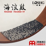 Melcea Drum Meinl Sea Drum 16-дюймовый FD16SD 18-дюймовый FD18SD-TF 20-дюймовый океанский барабан