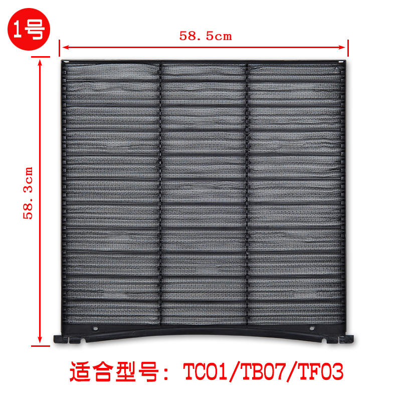 适用格力空调3P5匹天花机T01 T08 TC01TB07 TF03过滤网格 防尘网 - 图0