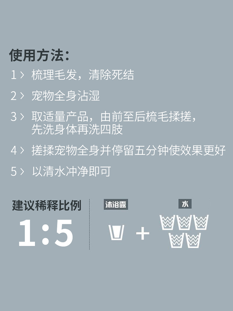 姜露宠物台湾进口yu东方森草狗狗洗澡沐浴露香波泰迪浴液持久留香 - 图2