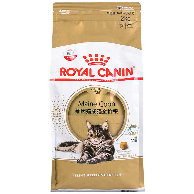 姜露宠物皇冠信誉 royal canin皇家全价猫粮缅因猫专用成猫2KG-图3