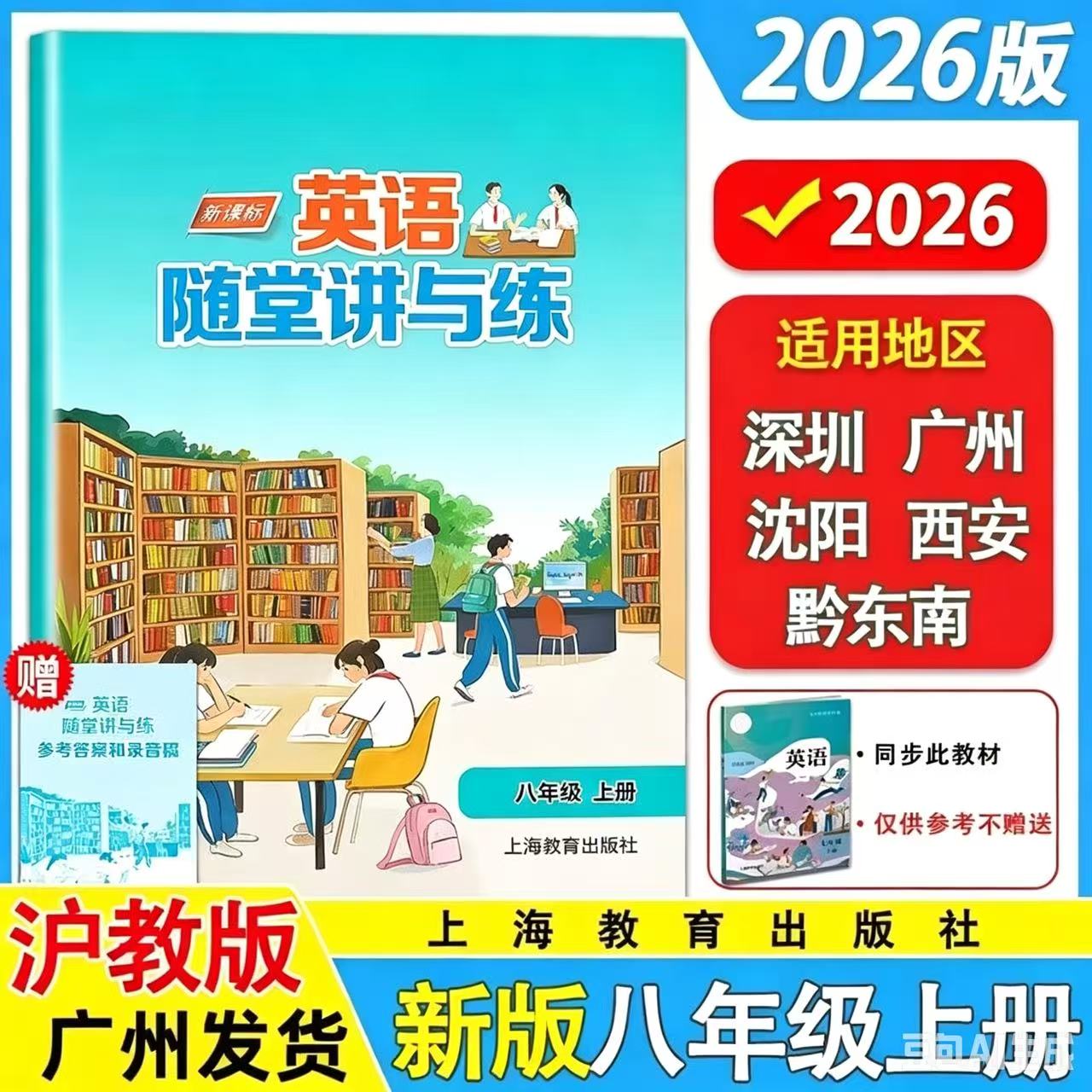 图2