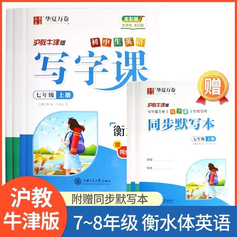 图2