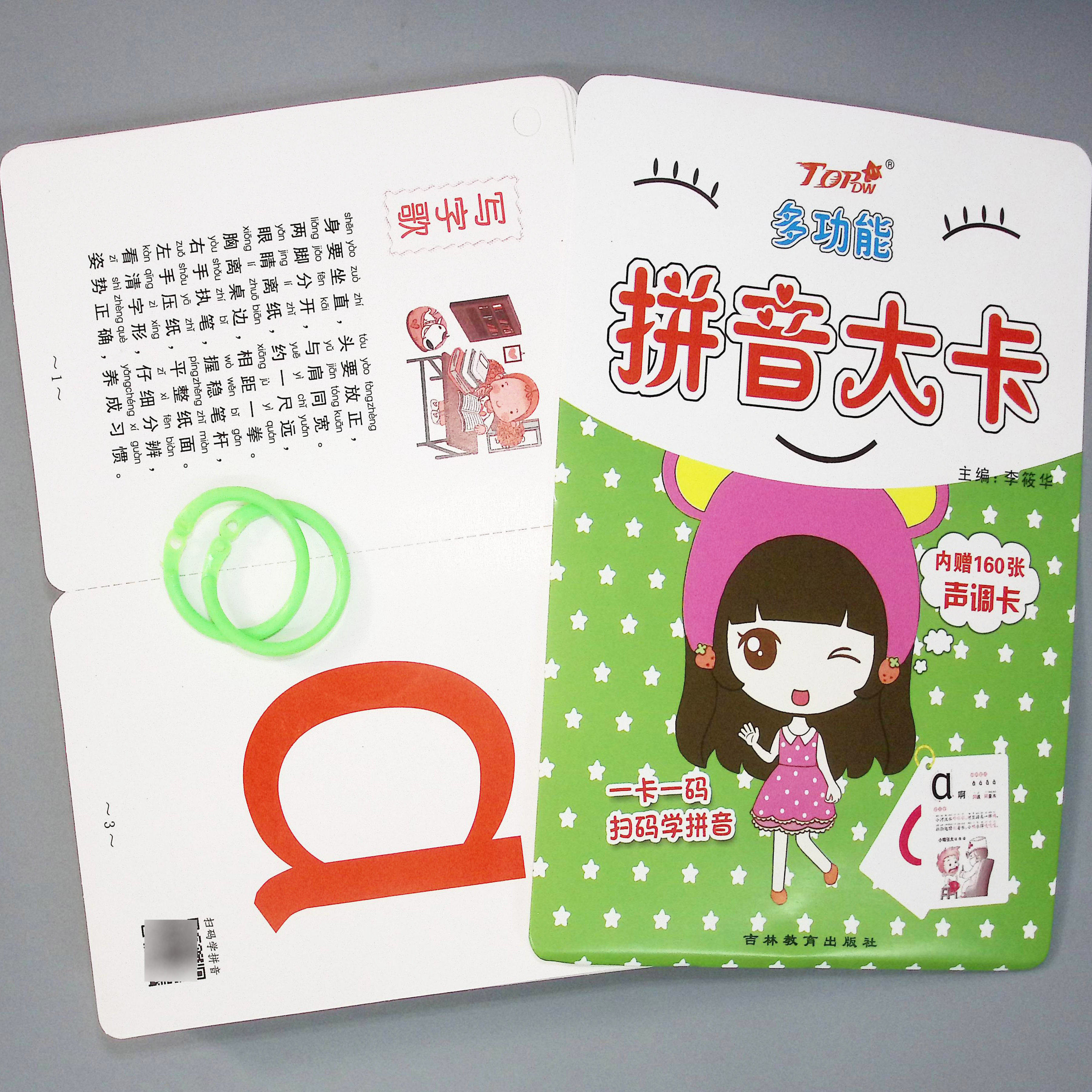 图4
