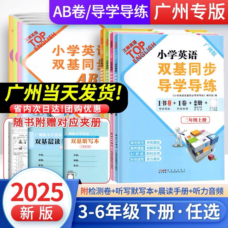 图3