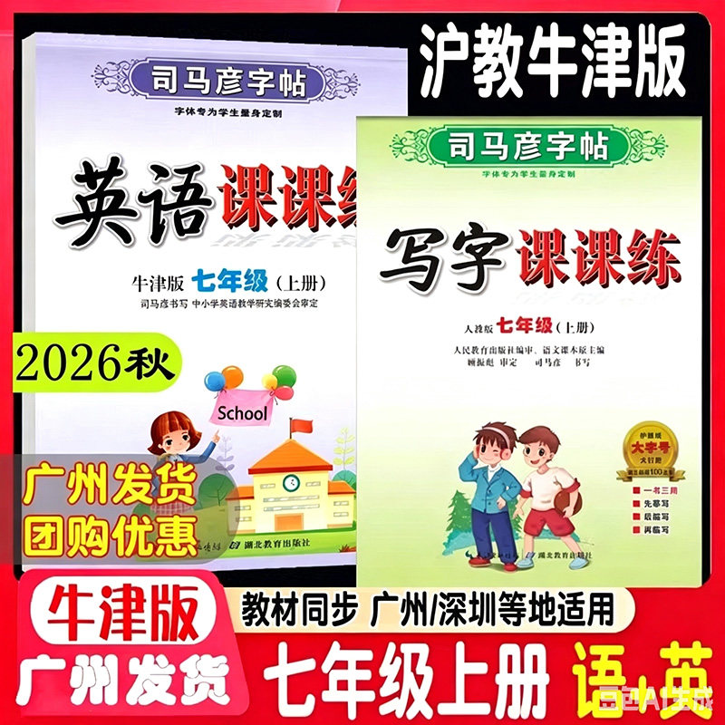 图4