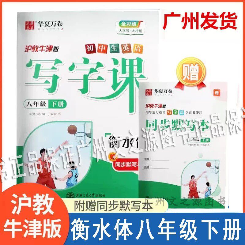 图3
