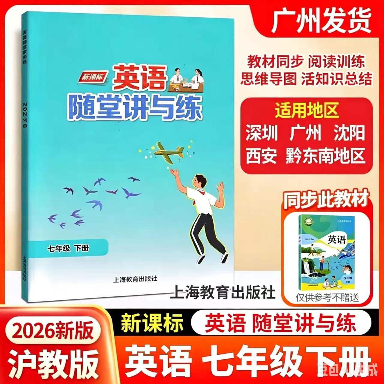 图5
