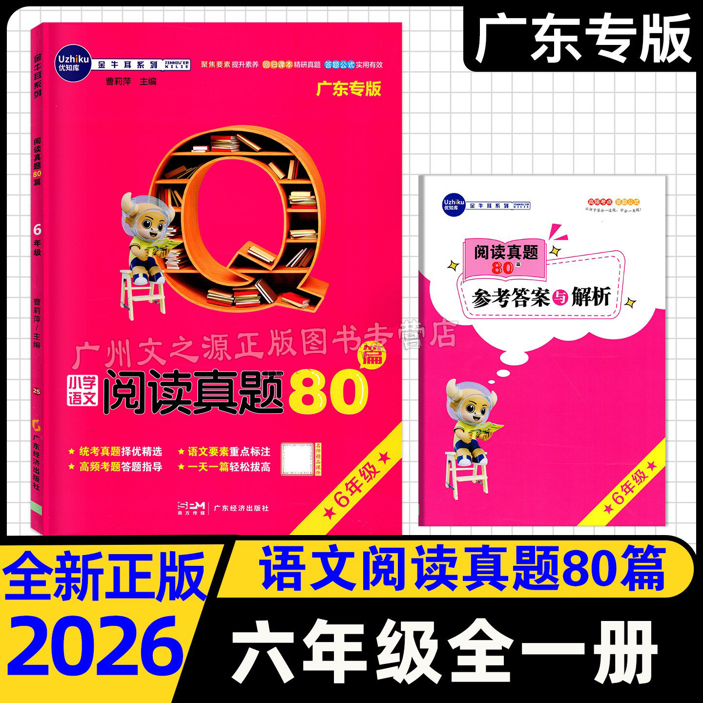 图2