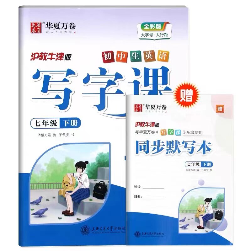 图5