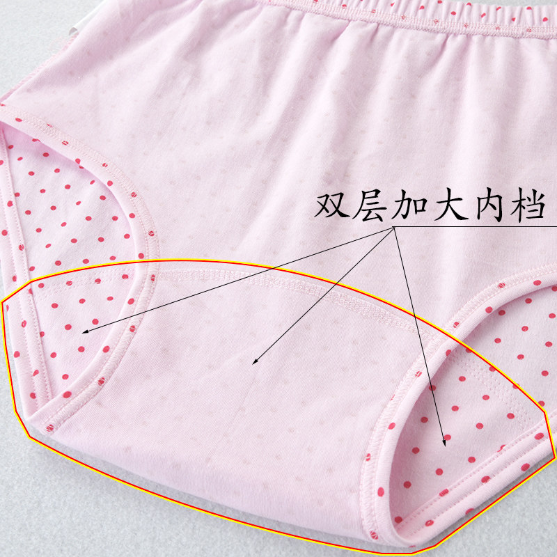 特大号加肥加大码内裤 女纯棉加厚中老年人三角裤头宽松高腰200斤,淘宝优惠券,粉丝福利购,淘宝优惠卷