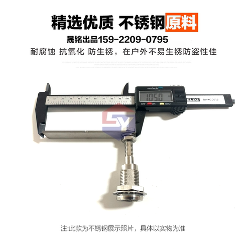 井盖钥匙防盗圆方枷锁窨井盖球墨铸铁公路锁树脂水泥弱电消防水井 - 图1