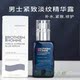 碧欧泉男士紧致淡纹精华露50ml抗老A醇波色因 专柜蓝盒27年6月