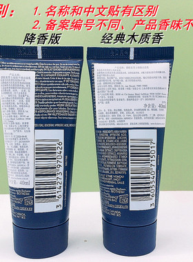 3支价碧欧泉蓝钻抗皱洁面乳40ml