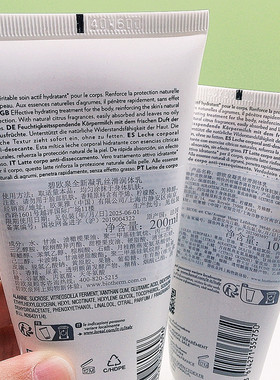 碧欧泉大白瓶秋冬身体乳400ml