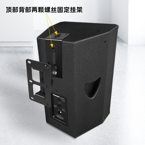 专业音箱壁架适用JBL音响挂架ktv会议室音箱贴墙竖挂旋转角度支架