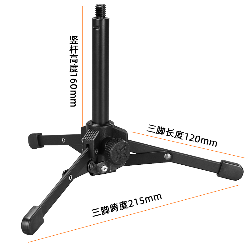 适用SHURE舒尔MV7麦克风支架金属折叠三脚台式SM7B三角桌面话筒架-图2