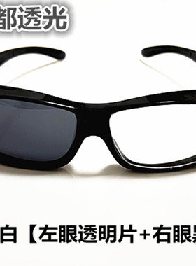 单眼遮挡男女通用眼术后独目防护