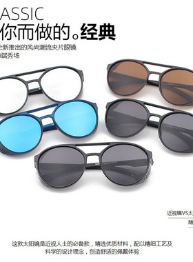 护目圆时尚男女蒸汽朋克太阳眼镜