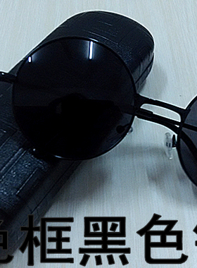 民国圆形二柄演出道具复古墨镜