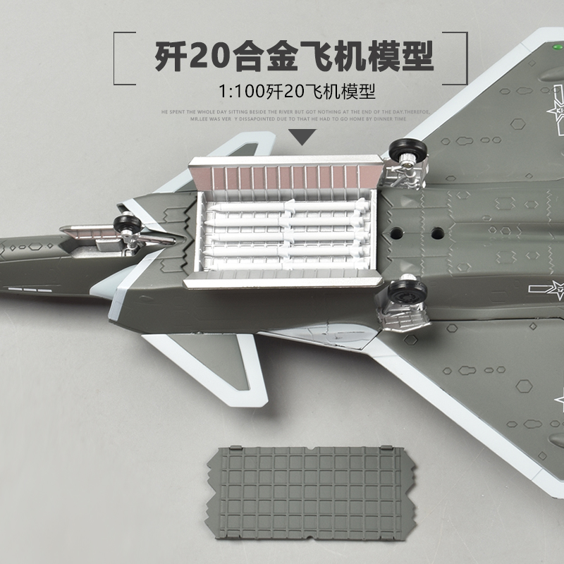 1 100 歼20隐形战斗机合金模型仿真金属飞机航母仿真军事模型成品