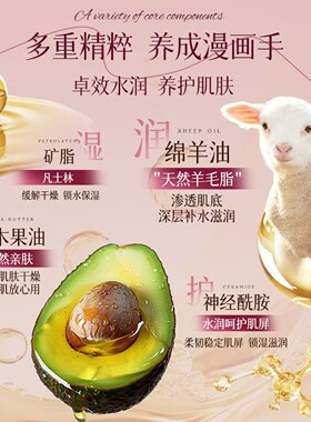 东洋之花经典款滋润保湿改善干燥