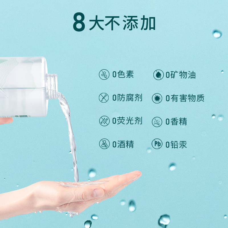 植物医生官方旗舰店官网正品卸妆水 马鞍山悦妆化妆品卸妆