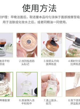 【买过的店】送同款绿茶冻干粉