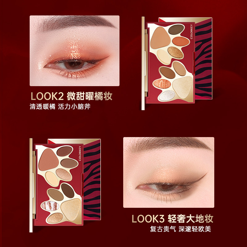 colorkey珂拉琪新年虎年礼盒小金筷 马鞍山悦妆化妆品唇彩/唇蜜/唇釉